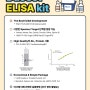 비용은 낮추고, 정확도는 그대로! R&D Systems의 경제적인 ELISA Kit