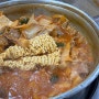 두루찌개심가네 통돼지두루찌개 아산김치찌개