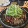 [사상 맛집:참나무장작구이 누룽지통닭] 참나무로 구운 통닭과 누룽지의 만남