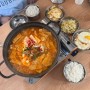 의정부 따뜻한밥상 3000원 김치찌개. 와, 김치찌개. 탕후루보다 싸다!