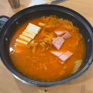 [강북구 번동] 김치찌개 한식 맛집 ‘고기반햄반김치찌개&김치찜 수유본점’