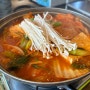부산 온천장 맛집 : 남포해장국 든든한 식사 한끼 통돼지김치전골