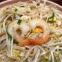 스타필드 수원 맛집 ‘포포유’ 7층 잇토피아 베트남 음식 전문점