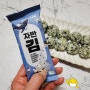 스틱으로 휴대간편하고 맛있는 어린이 김자반 나는김자반