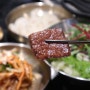 판교 맛집 한우 맛있는 국민한우집 서판교직영점