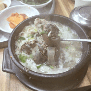 [동구맛집] 왕순대가 일품! 대구 동구 순대국밥맛집 '일경식당'