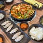 목포 평화광장 두루치기 맛집, 솥밥 맛집 / 신선한 쌈채소를 무한으로 즐길 수 있는 해든갓지은솥밥