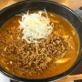 [후쿠오카 여행] 유후인 현지인 맛집 키쿠스케 산초 카레우동