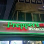 [사당 맛집] 프레퍼스 다이어트 푸드 | 다이어트 할 만 한디? | 또갈집