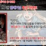 [코믹프라자]던전밥13 발매기념 특전이벤트