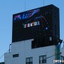 을지로4가역 정산빌딩 전광판광고 소개 (신규매체)