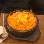 둔산동 해장국 콩나물국밥 '현대옥'
