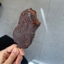 나도 먹어봤다 cu에서 판다는 라라스윗 아이스크림 초콜릿 초코바! ( 2+1행사중)