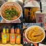 대만 타이베이 여행 시먼딩 야시장 먹거리 음식 아종면선 곱창국수 버블티