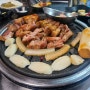 울산 맛집 식신통삼겹구이 돼지 껍데기와 삼겹살을 구워주는곳