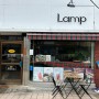 [충남 서천] 한산 모시로 만든 고소한 라떼 한 잔이 생각날 때 '카페 램프 Lamp'