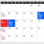 스포짐용산점 02월 운영 계획표