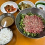 청도 로컬 밥집 청도역 맛집 가마솥국밥 육회비빔밥 먹은 후기
