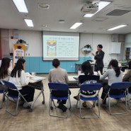 광주 불로초등학교 병설유치원 교사연수 타로심리상담 프로그램 진행한 마인드리더심리센터