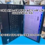 포항 흥해 노트북 SSD 업그레이드 서비스 - 삼성 i7 2세대 노트북컴퓨터 속도가 너무 느려요!! - 아이콘 컴퓨터 서비스 (흥해읍) SSD 업그레이드 작업