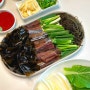 쫀독쫀독 비린맛 없는 포항 구룡포 “하모니과메기”