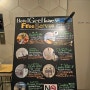 [1월 일본여행] 일본 시즈오카 겨울 뚜벅이 미시마호텔 hotel Gee Haive (24년 1월 14일 일요일)