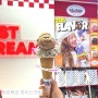 [더현대서울/뵈르뵈르] 디저트 팝업 뵈르뵈르 버터 아이스크림 위치 후기