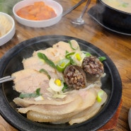 수육백반이 맛있는 목촌돼지국밥 서동점