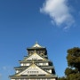 일본여행 🇯🇵 오사카 DAY7: 오사카성 & 츠텐카쿠 & 하루카스 300