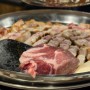 상현역 고기집 고반식당에서 가족 외식 후기