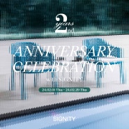 🎉 2nd Anniversary Celebration Promotion ~ 2/29