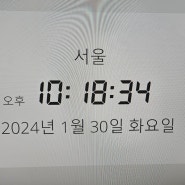 콜로소 환급 챌린지 10기 평일 미션 28회차, 콜로소 3D 피규어 제작을 위한 모델링 클래스/3D 피규어 아티스트 박종필 강의 후기