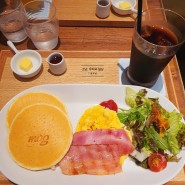임산부 오사카 태교 여행 4편, 브런치 팬케이크 카페 모그(mog)