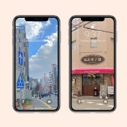 [아이폰 일본 배경화면] 인스타 감성 사진 모음집.zip (65)