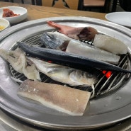 [속초맛집] 직접 구워주는 생선구이 찐 맛집 “88생선구이”