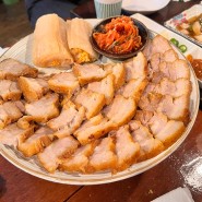 상봉역 맛집 보쌈으로 유명한 장수만세 면목본점