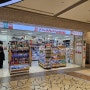 후쿠오카 여행 쇼핑 하카타역 드럭스토어 드럭일레븐 지하