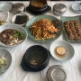 대구 팔공산 맛집 / 꼬밥 (꼬막정식)