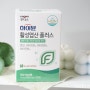 임신준비엽산 효능 하이뮨 활성 엽산 플러스 임산부영양제