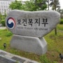 [부산재활중점병원] ‘급성기 치료 중심 → 재활·회복기 포용’