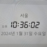 콜로소 환급 챌린지 10기 평일 미션 29회차, 콜로소 3D 피규어 제작을 위한 모델링 클래스/3D 피규어 아티스트 박종필 강의 후기