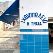 그리스 작은 항구 소도시 '필로스' Pylos