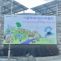 송파구 아이와 가볼만한 박물관, 올림픽공원 서울백제어린이박물관