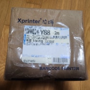 택배 송장 프린터 XP-DT108B 구입 후기 라벨 프린터기