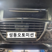 제네시스 G80 떨림.4륜수리