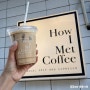 발리 신혼여행 | 하우아이멧커피 How I Met Coffee :: 스미냑카페, 스미냑커피