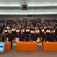 2024년 광주 안전문화실천추진단 항해 시작, 안전협의체 발대식 개최