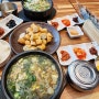 천안 신방동 맛집 역시 콩나물국밥은 현대옥이쥬