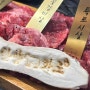 낙성대, 서울대 입구 마동석이 선택한 소고기 한양화로 오픈