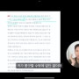 4. 사람들이 왜 아트라상 칼럼에 가치를 느끼는지 서술해보자